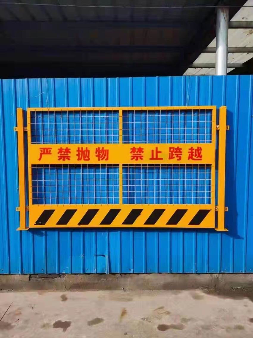 基坑护栏系列